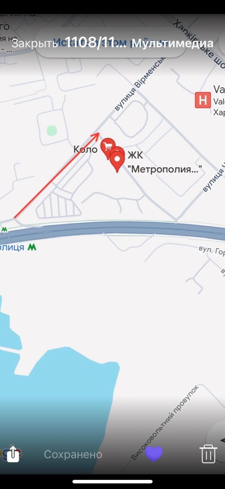 Стильные Апартаменты,Метро Вырлица,Метро Харьковская 基輔 外观 照片